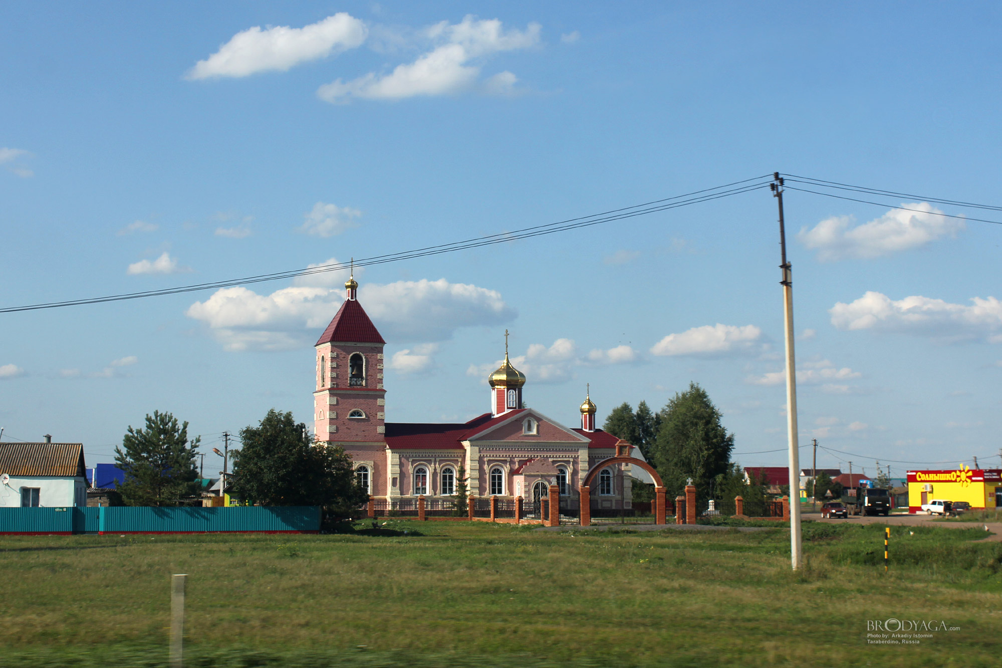 Taraberdino (Тарабердино)